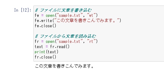 Python　ファイル操作・グラフ描画　学習してみた